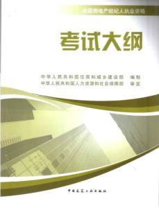 數(shù)字化賦能 房地產(chǎn)經(jīng)紀人與網(wǎng)絡科技研發(fā)的交融