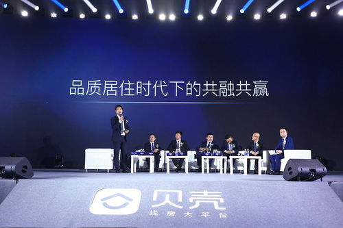 22家房地產(chǎn)新經(jīng)紀品牌聯(lián)合貝殼找房發(fā)布價值觀倡議，賦能行業(yè)服務升級